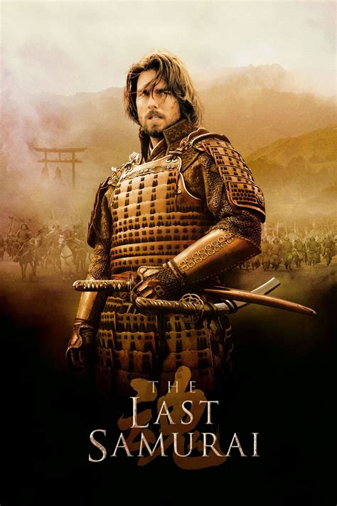 Last Samurai, The - Humane Hollywood