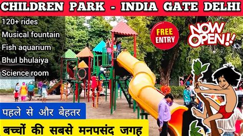 Children park india gate delhi | India gate children park delhi ...