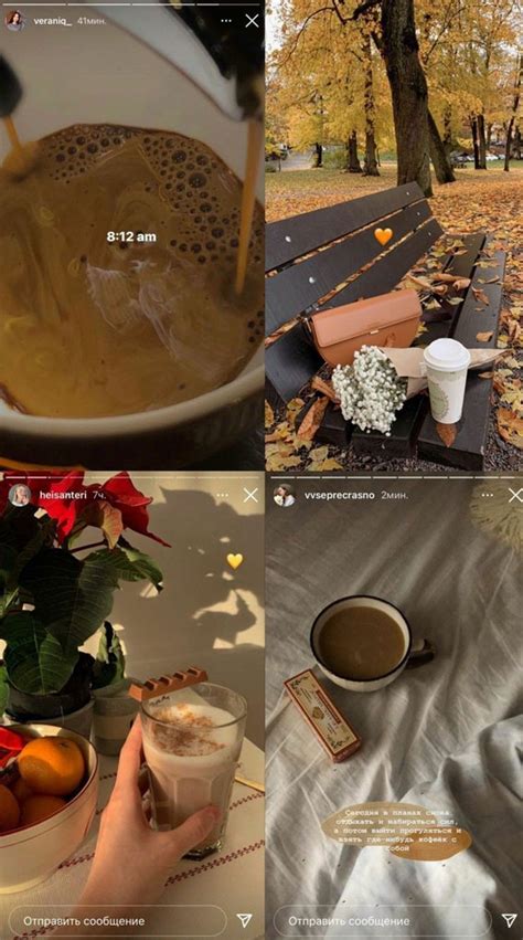 40 Autumn Collage Ideas Patchwork of Fall's Beauty : Coffee & Hot ...