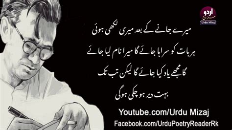 Saadat Hasan Manto | Manto Quotes |... - Urdu Poetry Reader | Facebook