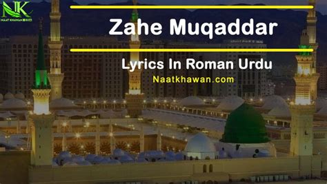 Zahe Muqaddar Naat Lyrics - Naat Khawan