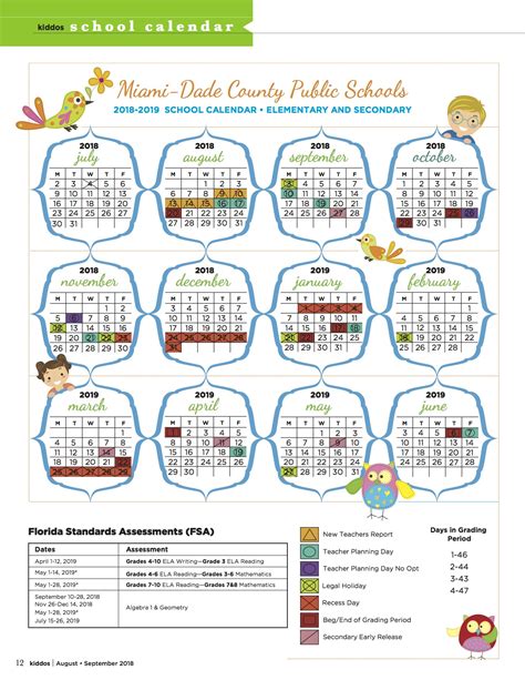 Kiddos Magazine | M-DCPS School Calendar Elementary & Secondary