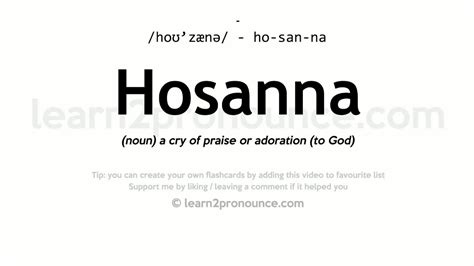 Pronunciation of Hosanna | Definition of Hosanna - YouTube