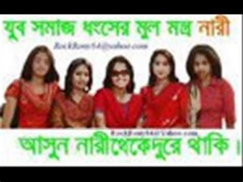 ASIF BANGLA SONG +97433231806 - YouTube