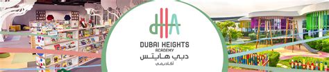 Dubai Heights Academy - Tes Jobs