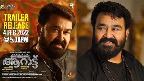 Mohanlal starrer Aaraattu trailer to release on 4th Feb - Film News Portal