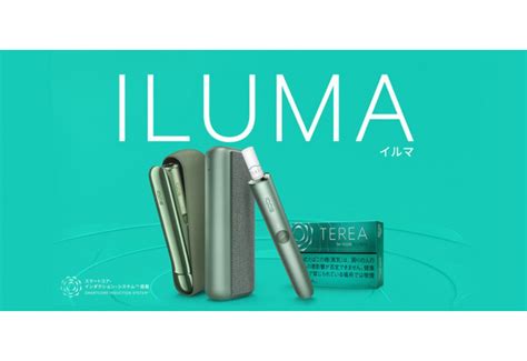 Where to buy IQOS ILUMA the TEREA stick for IQOS ILUMA in the USA?