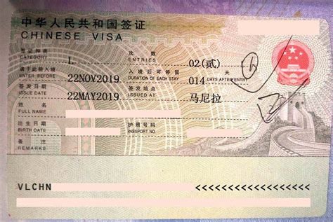 CHINA VISA REQUIREMENTS & Application Process 2020 | The Poor Traveler ...