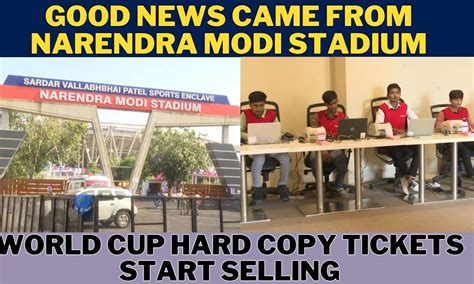 Big News from Narendra Modi Stadium Before the Start of ICC Cricket ...