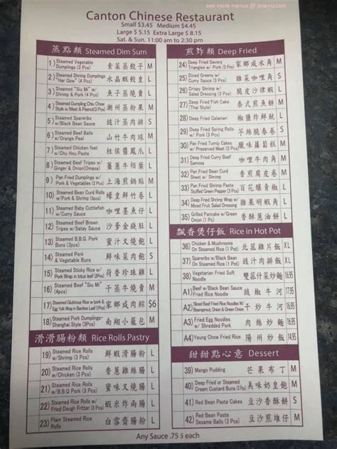 Menu at Canton Chinese Restaurant, Thunder Bay