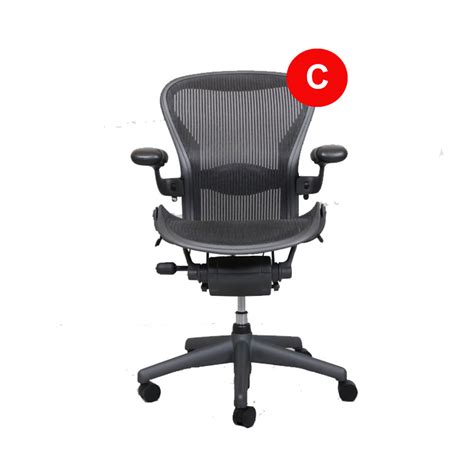 Herman Miller fully loaded size C Aeron chair – StudioModern