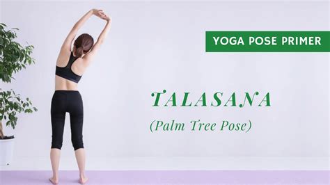 Yoga Pose Primer: Plant Strong Roots with Palm Tree Pose! - YogaUOnline