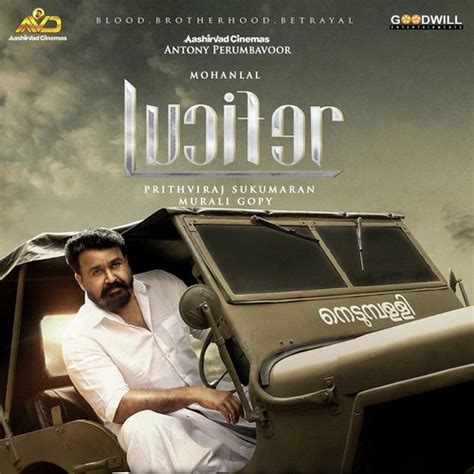 Lucifer Songs Download - Free Online Songs @ JioSaavn