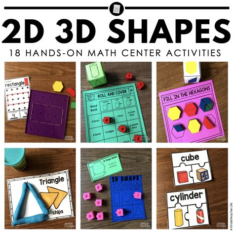 How to Teach 2d and 3d Shapes - A Kinderteacher Life