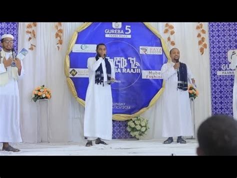 "MUSLIMUUNAA" New Ethiopian Neshida | Best Neshida 2023 - YouTube