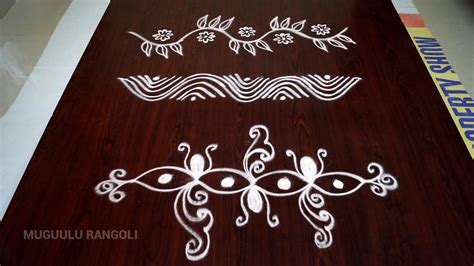 border rangoli patterns || kolam side borders || kolam side designs ...