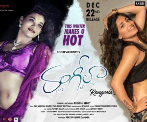 Rangeela Movie Cast, Review, Wallpapers & Trailer