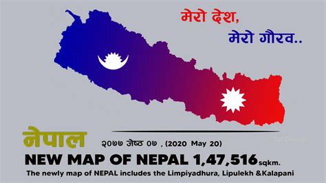 चित्र-शब्द on Twitter: "“New Map of Nepal” Source: Facebook…