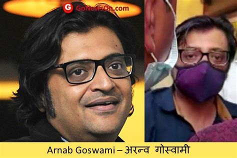 Arnab Goswami Wife Age Height Networth Girlfriend | Arnab goswami ...