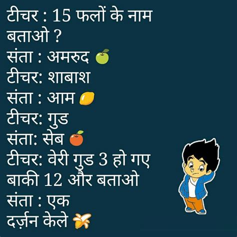 Comedy Hindi Shayari Wallpaper Download - Comedy Walls