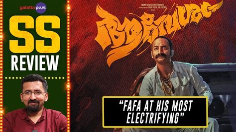 Aavesham Movie Review By Sajin Shrijith | Fahadh Faasil - YouTube