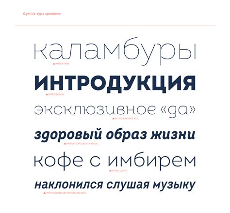 DOWNLOAD: Intro Font - at Fontfabric™