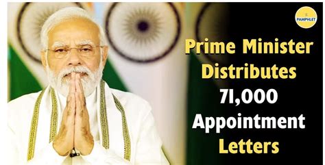 Rojgar Mela: PM Modi Virtually Distributes 71,000 Appointments Letters ...