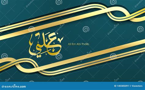 Arabic Hazrat Ali Bin Abi Thalib Greeting Card Template Islamic Vector ...