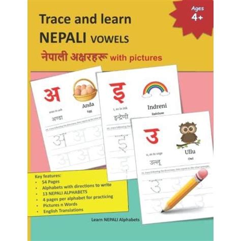 Trace and learn NEPALI VOWELS: 13 NEPALI (Vowels/Alphabets/Letters ...