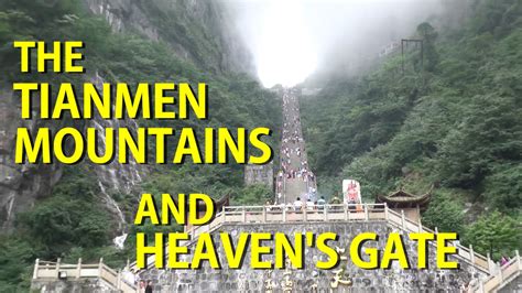 The Tianmen Mountains, Heaven's Gate and Glass Skywalk 天门山 - YouTube