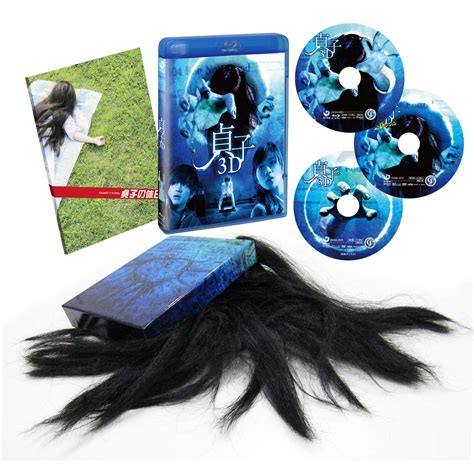 Sadako 3D Box Set Offers a Glimpse at the Daily Life of a Japanese ...