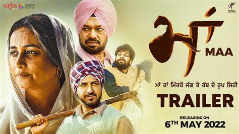 Maa (Official Trailer) - Gippy Grewal | Divya Dutta | New Punjabi Movie ...