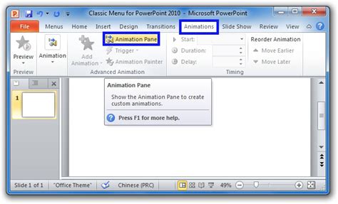 Where is Custom Animation in Microsoft PowerPoint 2010, 2013, 2016 ...