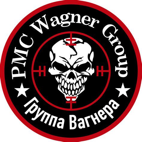 Pmc Wagner Group Logo