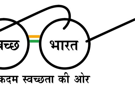 Free Vector Logo Download of Swachh Bharat Abhiyan India - Aartisto Web ...