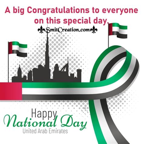 Congratulation Message of National Day of UAE - SmitCreation.com