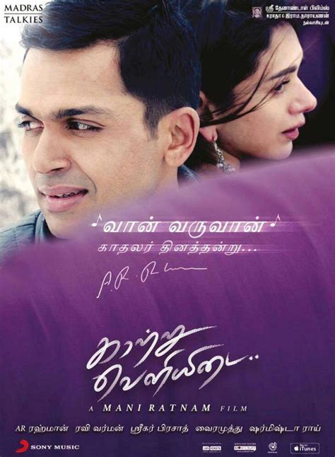 Karthi