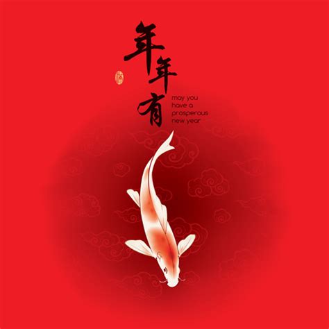 Fish every year with chinese new year vector 02 - Vector Animal, Vector ...