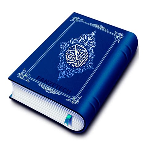 HOLY QURAN - القرآن الكريم - Apps on Google Play