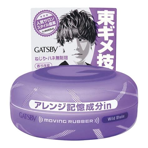 Mandom - Gatsby Moving Rubber Hair Wax Wild Shake 80g 2.8 ozDefault ...