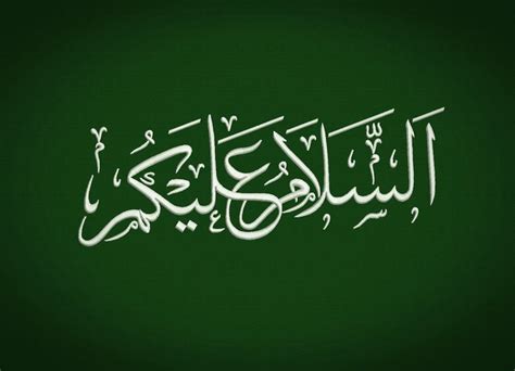 As-salamu Alaykum As-salaam Alaikum is a Greeting in Arabic - Etsy