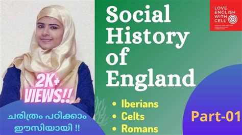 The Social History of England -Part 01- Introduction. - YouTube