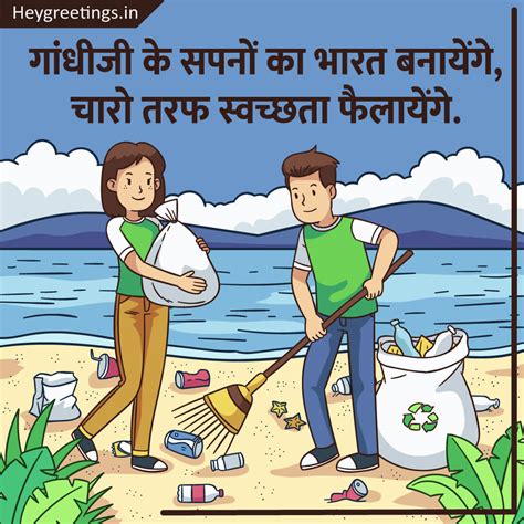 Swachh Bharat Abhiyan Photo