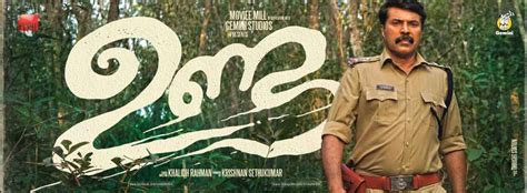 Unda Movie | Cast, Release Date, Trailer, Posters, Reviews, News ...