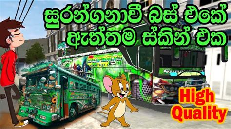 Suranganavi bus skin | සුරංගනාවී බස් ස්කින් | Bussid Last Bus High ...