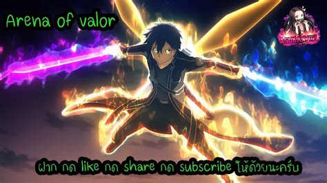 Kirito star king มาแล้วจ้า มาม่า ยาวๆไป (ยามเย็น) Ep 3 - YouTube