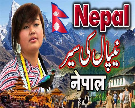 Travel to Nepal || Full Documentary and History About Nepal || Walk to ...