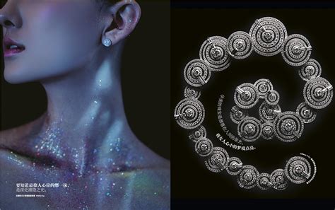 BAZAAR Jewelry on Behance