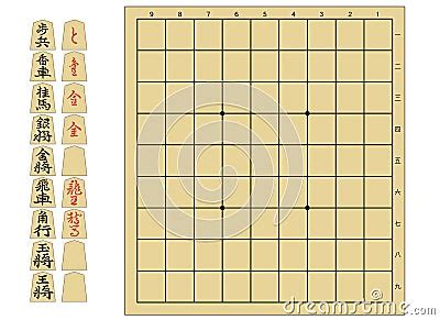 Shogi Pieces And Board Royalty Free Stock Photos - Image: 13575088