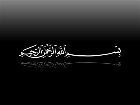 Bismillah Wallpapers - Top Free Bismillah Backgrounds - WallpaperAccess